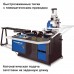 Дисковая пила по металлу Metallkraft MKS 315 VA