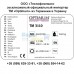 Токарный станок по металлу Optimum OPTIturn TM3110