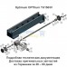 Токарный станок по металлу Optimum OPTIturn TU1503V