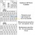 Токарный станок по металлу Optimum OPTIturn TU2406V
