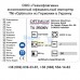 Токарный станок по металлу Optimum OPTIturn TU2506V