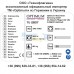 Токарный станок по металлу Optimum TU2807 (220В)
