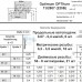 Токарный станок по металлу Optimum TU2807 (220В)
