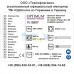 Токарный станок по металлу Optimum TU2807 (380В)