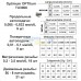 Токарный станок по металлу Optimum OPTIturn TU3008