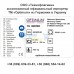 Токарный станок по металлу Optimum OPTIturn TH3309D