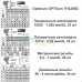 Токарный станок по металлу Optimum OPTIturn TH3309D