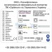 Токарный станок по металлу Optimum OPTIturn TH3610