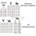 Токарный станок по металлу Optimum OPTIturn TH4210V