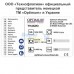 Токарный станок по металлу Optimum OPTIturn TH4620D