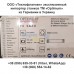 Токарный станок по металлу Optimum OPTIturn TH5620D