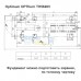 Токарный станок по металлу Optimum OPTIturn TH5620V