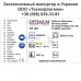 Токарный станок по металлу Optimum OPTIturn TZ4V